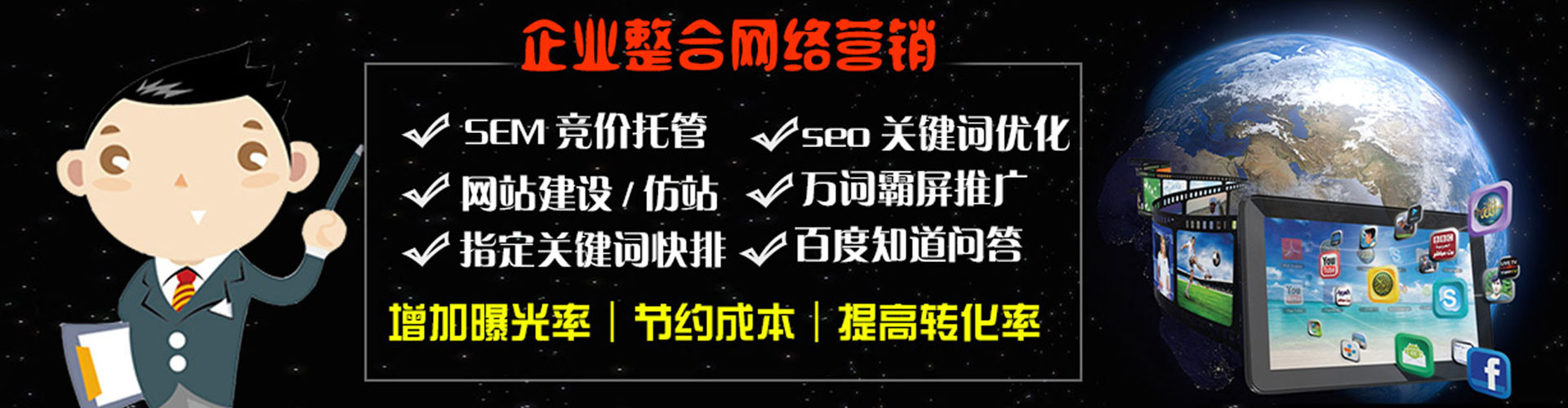 喀喇沁左翼信息流托管